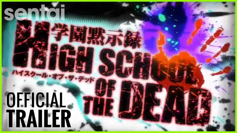 Wideo do serialu Highschool of the Dead — Official Trailer