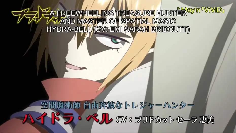 Wideo do serialu Blood Lad — BLOOD LAD English Sub - Official Anime Trailer  - VIZ Media