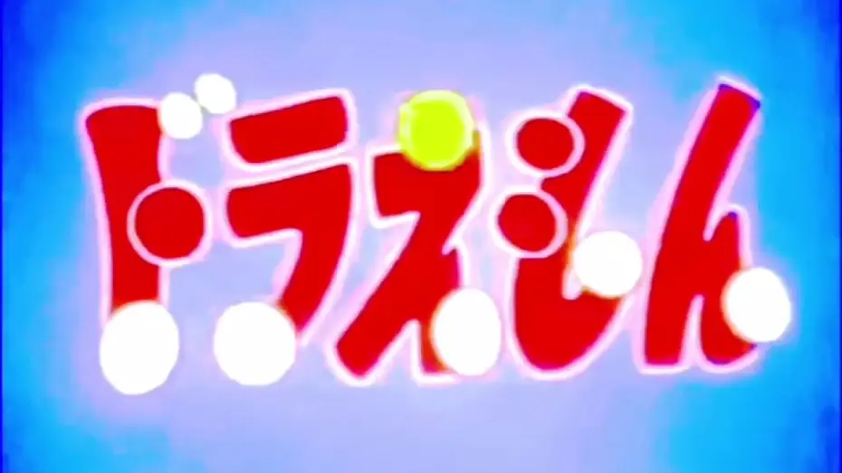 Wideo do serialu Doraemon — Opening Theme