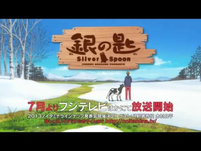 Wideo do serialu Gin no Saji — Silver Spoon Trailer