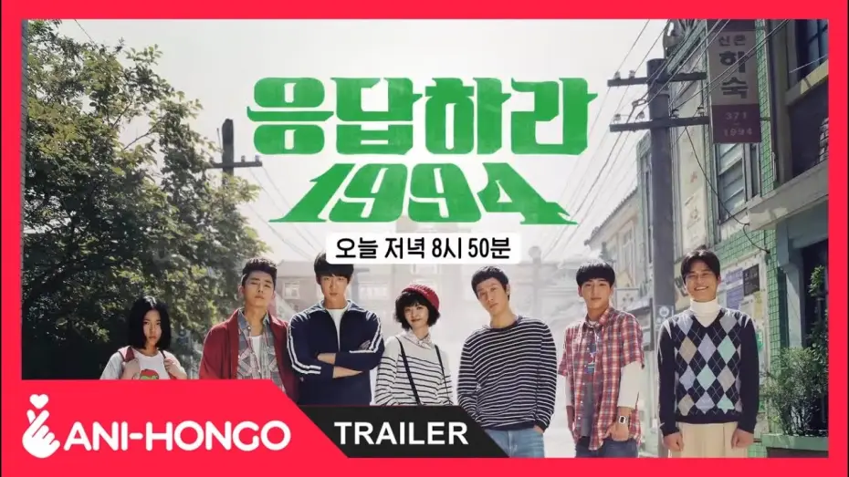 Wideo do serialu Reply 1994 — REPLY 1994 (2013) - TRAILER