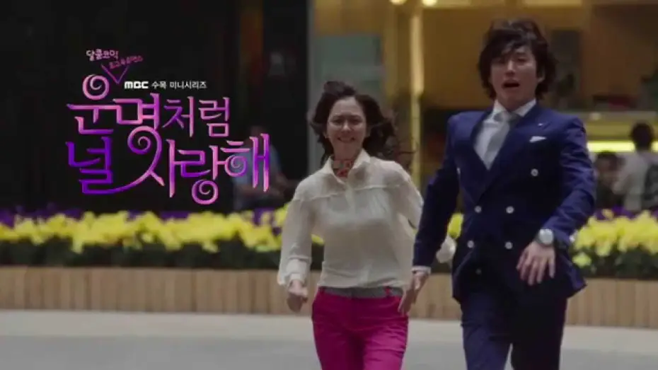 Wideo do serialu Fated to Love You — [NEW] 운명처럼 널 사랑해 1회 예고_20140702 첫방송