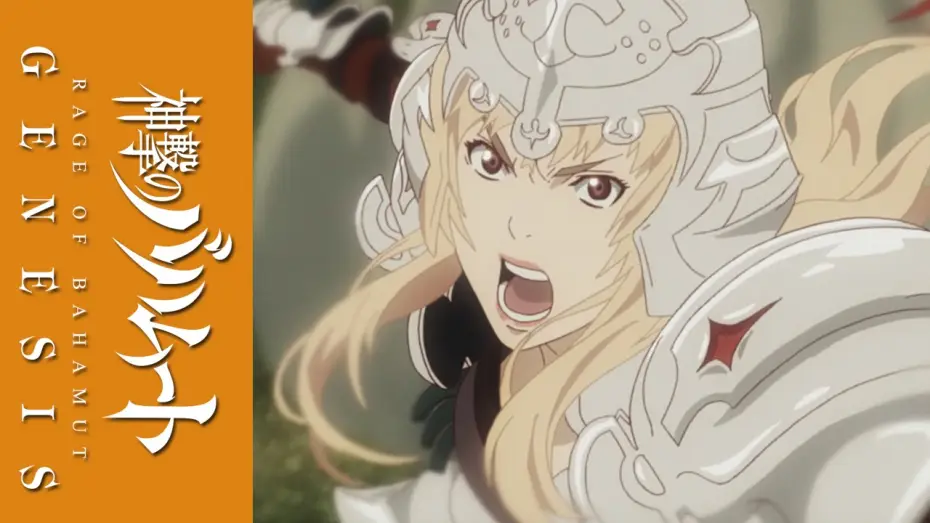 Видео к сериалу Shingeki no Bahamut — Official Trailer
