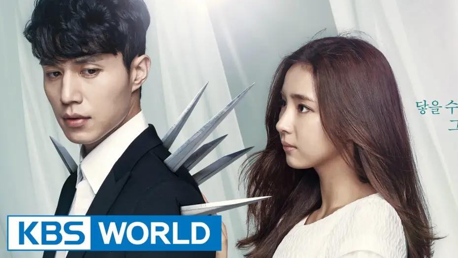 Wideo do serialu Blade Man — Blade Man | 아이언 맨 [Preview]