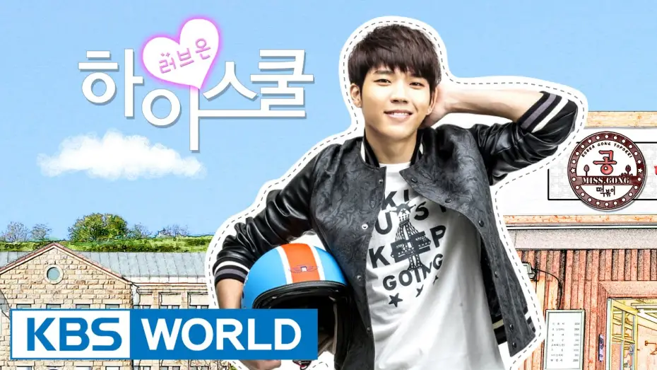 Wideo do serialu Hi! School - Love On — Hi! School - Love On | 하이스쿨 - 러브온 [Preview - Ver.1]