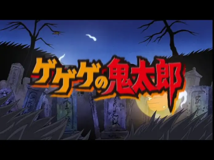 Wideo do serialu ゲゲゲの鬼太郎 — GeGeGe no Kitaro (2007) Op 1 Creditless (DVDrip)