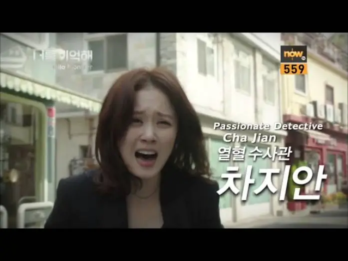 Wideo do serialu Hello Monster — KBS World (Ch 559) - "Hello Monster" Teaser
