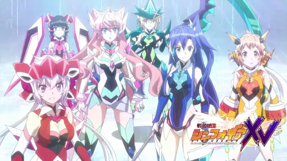 Видео к сериалу Senki Zesshou Symphogear — Symphogear XV - TRAILER OFFICIEL | Crunchyroll