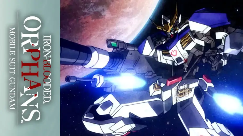 Видео к сериалу Mobile Suit Gundam: Iron-Blooded Orphans — Opening Theme – Raise Your Flag [Subtitled]