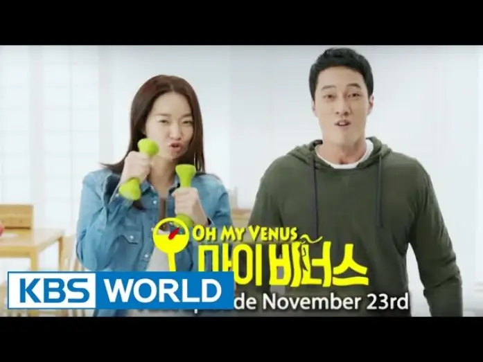 Wideo do serialu Oh My Venus — Oh My Venus | 오 마이 비너스  [Preview - ver.1]