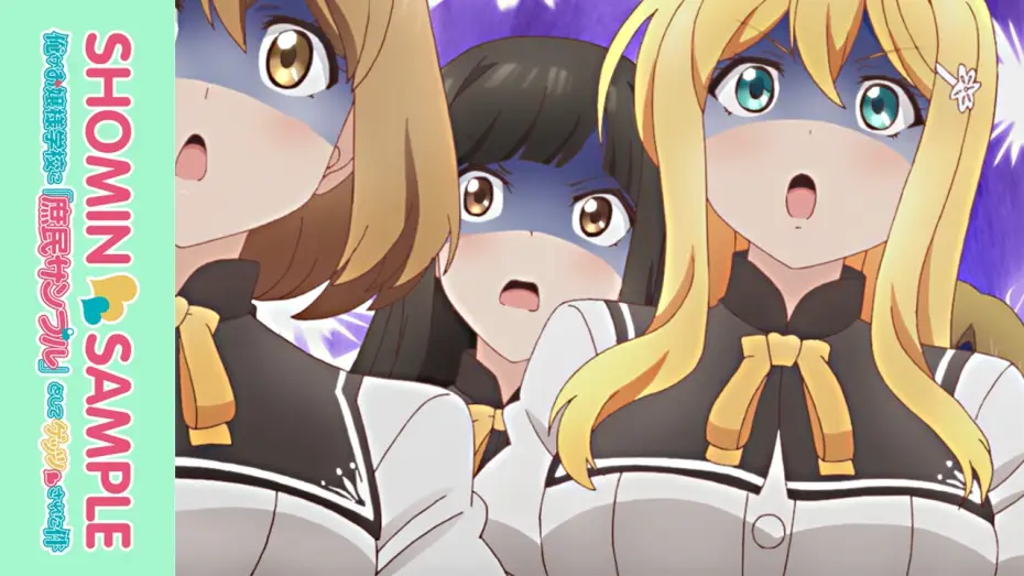 Wideo do serialu Ore ga Ojou-sama Gakkou ni "Shomin Sample" Toshite Rachirareta Ken — Shomin Sample – Available Now on Blu-ray/DVD