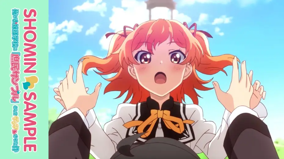 Wideo do serialu Ore ga Ojou-sama Gakkou ni "Shomin Sample" Toshite Rachirareta Ken — Shomin Sample - Broadcast Dub Preview