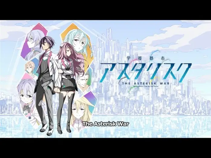 Wideo do serialu Gakusen Toshi Asterisk — The Asterisk War Trailer 1