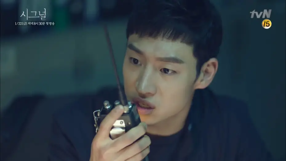 Wideo do serialu Sygnał — [#시그널]  6분 하이라이트!