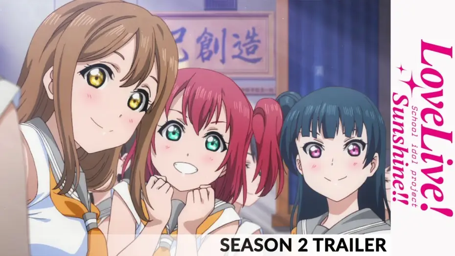 Wideo do serialu Love Live! Sunshine!! — Love Live! Sunshine!! Season 2 - out now on Blu-ray & DVD