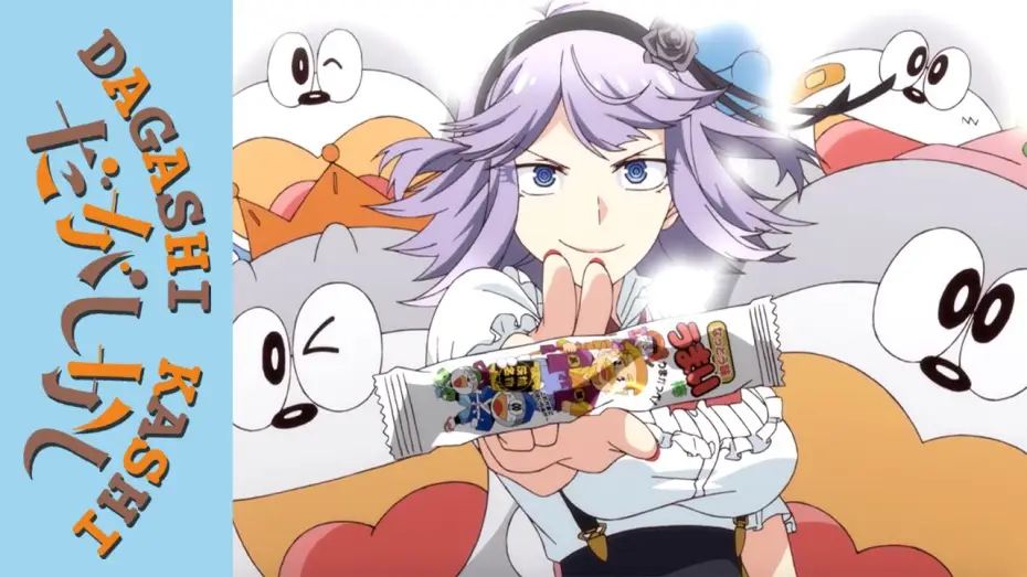 Видео к сериалу Dagashi Kashi — Broadcast Dub Preview