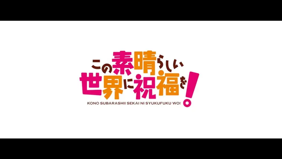 Wideo do serialu Konosuba - God's Blessing on This Wonderful World! — Trailer