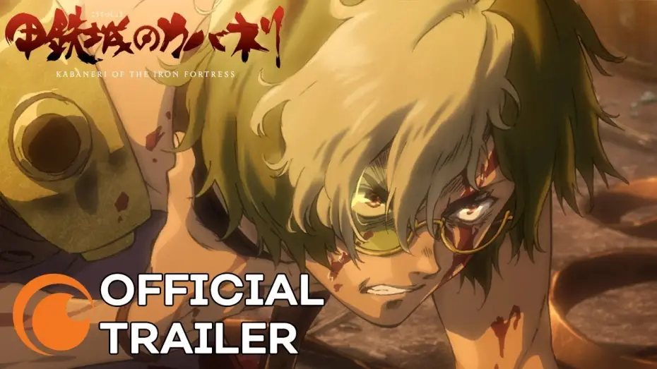 Видео к сериалу Koutetsujou no Kabaneri — OFFICIAL TRAILER