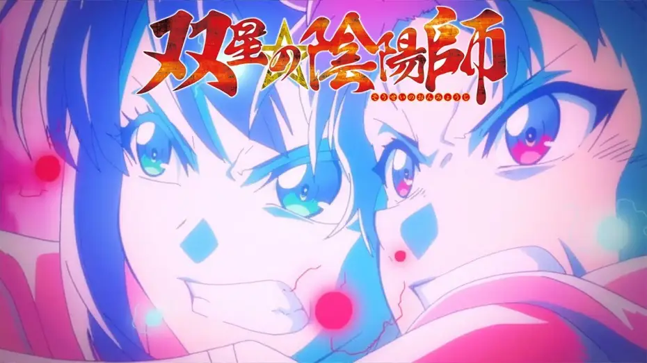 Видео к сериалу Sousei no Onmyouji — Opening 4 | Kanadeai - Itowokoashi