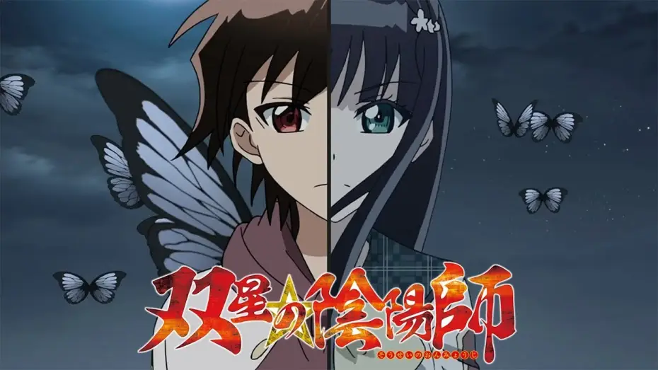 Видео к сериалу Sousei no Onmyouji — Opening 3 | sync - lol