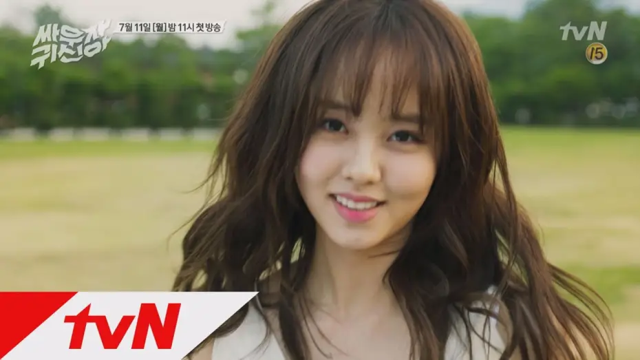 Wideo do serialu Bring It On, Ghost — tvnghost 김소현, 귀신 씌이다?! 또 오해영 후속 싸우자 귀신아 160711 EP.1