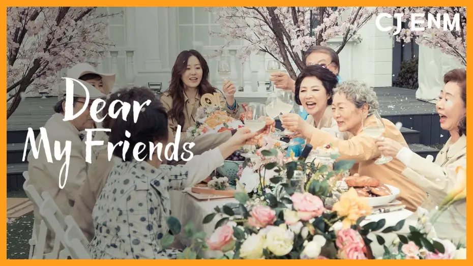 Wideo do serialu Drodzy przyjaciele — Dear My Friends (Scripted Trailer) | CJ ENM
