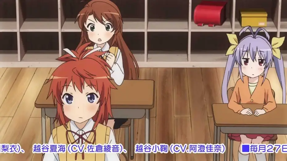 Wideo do serialu Non Non Biyori — 【PV】TVアニメ『のんのんびより』PV第2弾！