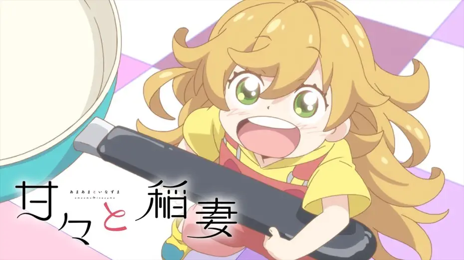 Wideo do serialu Sweetness and Lightning — sweetness & lightning - Opening | Harebare Fanfare