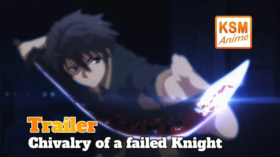 Wideo do serialu 落第騎士の英雄譚 — Trailer