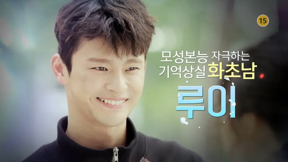 Wideo do serialu Shopping King Louie — [NEW] Shopaholic Louis 2nd teaser, '쇼핑왕 루이' 2차 티저