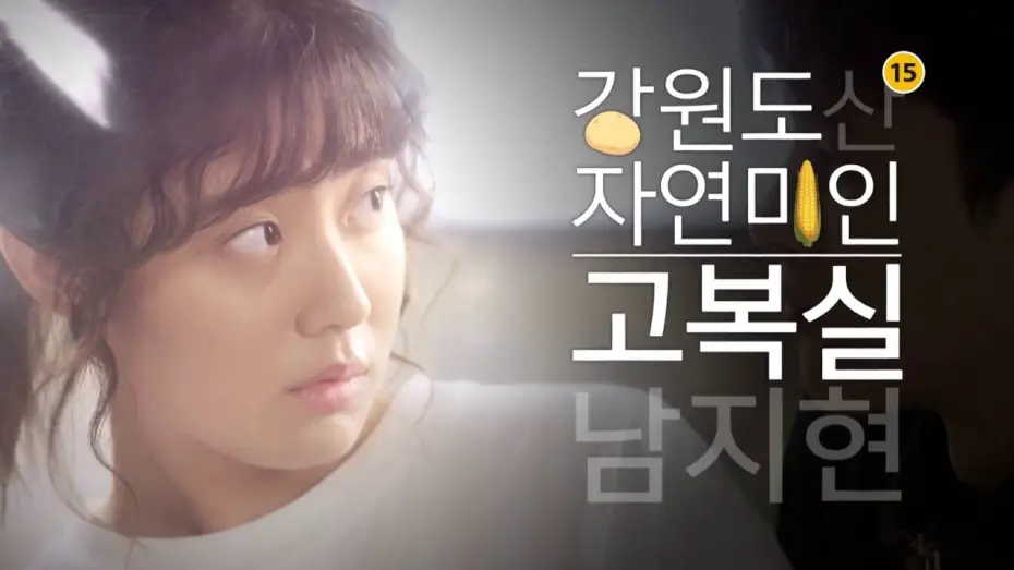 Wideo do serialu Shopping King Louie — [NEW] Shopaholic Louis 1st teaser '쇼핑왕 루이' 1차 티저