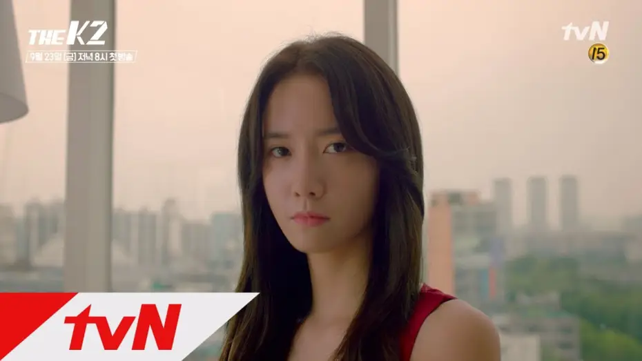 Видео к сериалу K2 — THE K2 "싫어" 윤아의 작지만 강렬한 외침! 160923 EP.1