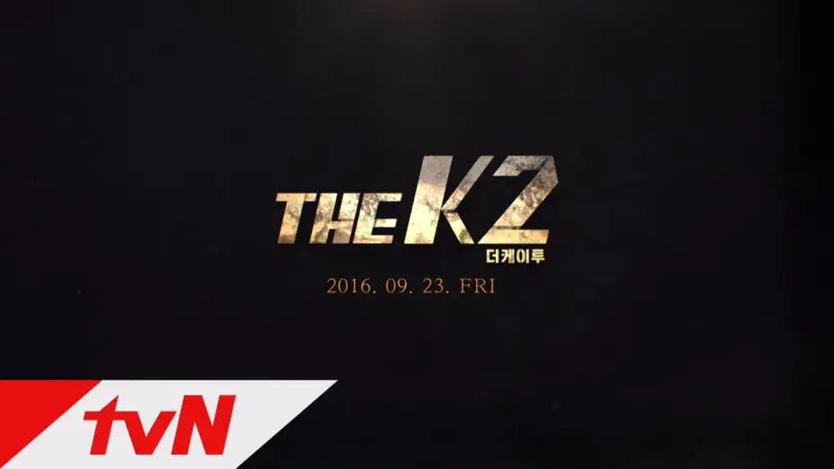 Видео к сериалу K2 — THE K2 [최초공개] 지창욱, 송윤아, 윤아의 보디가드 액션 THE K2(더 케이투)! 160923 EP.1
