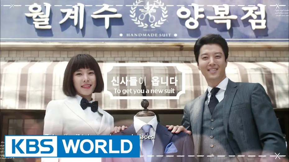 Wideo do serialu 월계수 양복점 신사들 — The Gentlemen of Wolgyesu Tailor Shop | 월계수 양복점 신사들 [Preview -ver.1]