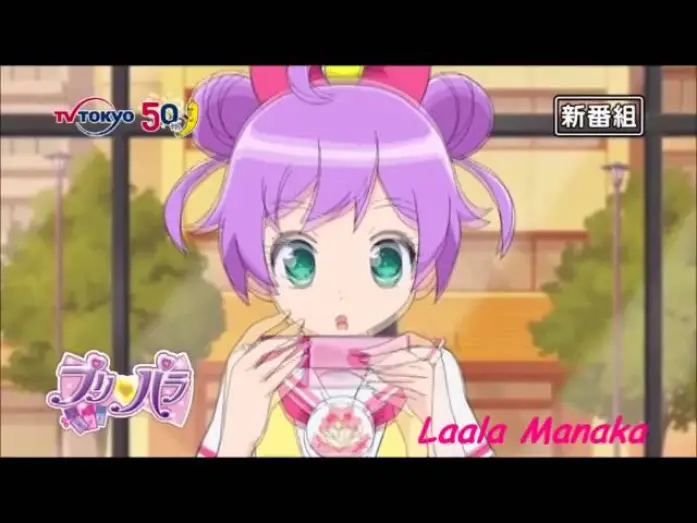 Видео к сериалу プリパラ — PriPara Trailer  (プリパラ トレーラー)