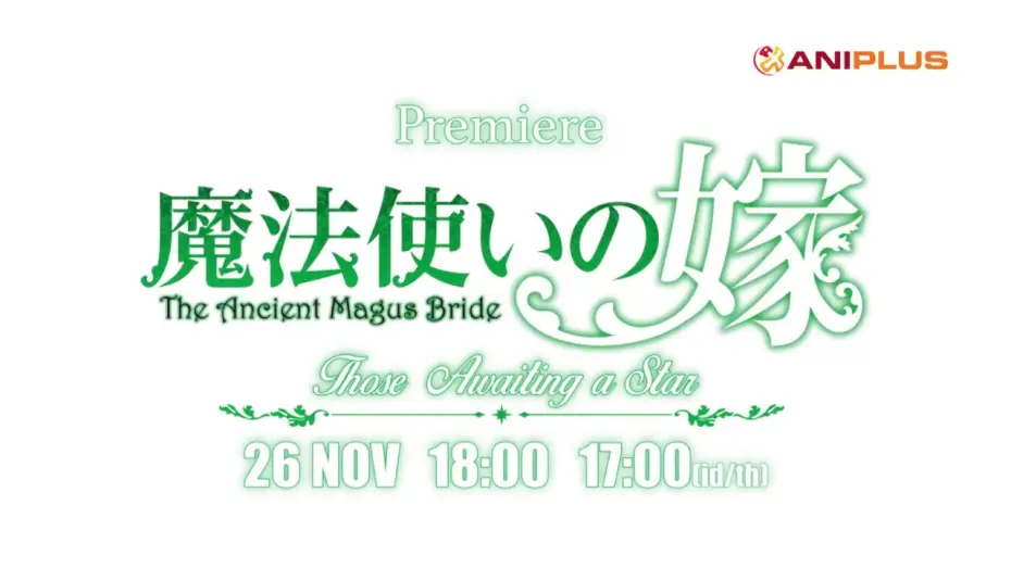 Wideo do serialu Oblubienica Czarnoksiężnika - Ci, którzy oczekują gwiazdy — The Ancient Magus' Bride: Those Awaiting a Star - PV 3