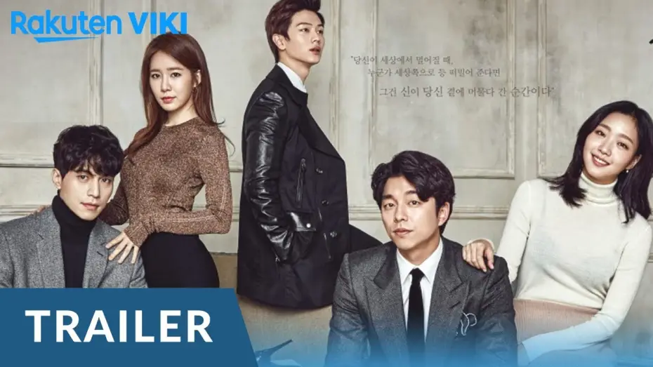 Wideo do serialu Goblin — GUARDIAN: THE LONELY AND GREAT GOD (GOBLIN) - OFFICIAL TRAILER | Gong Yoo, Lee Dong Wook, Kim Go Eun