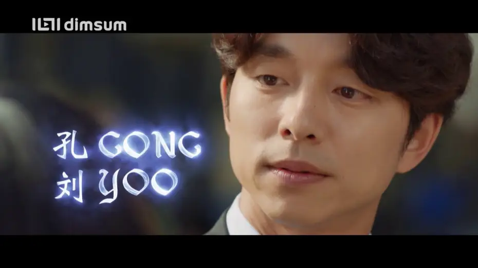 Wideo do serialu Goblin — Goblin 鬼怪 Official Trailer
