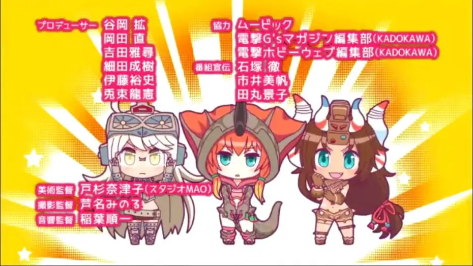 Wideo do serialu Kaijuu Girls: Ultra Kaijuu Gijinka Keikaku — Kaiju Girls OP - "Great Roar" / " -  Capsule Girls かぷせるがーるず - Opening Theme - かいじゅうがーるず OST