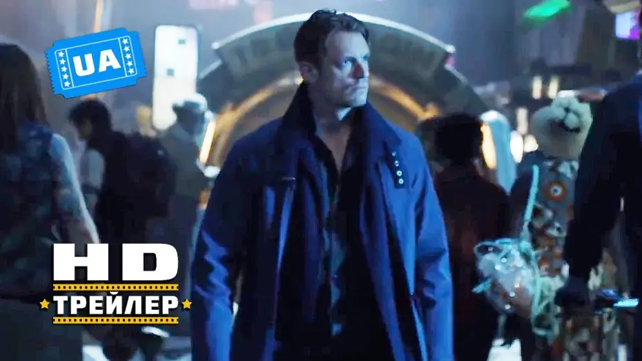 Видео к сериалу Altered Carbon — Видозмінений вуглець (1 сезон) - Український тизер (2018)