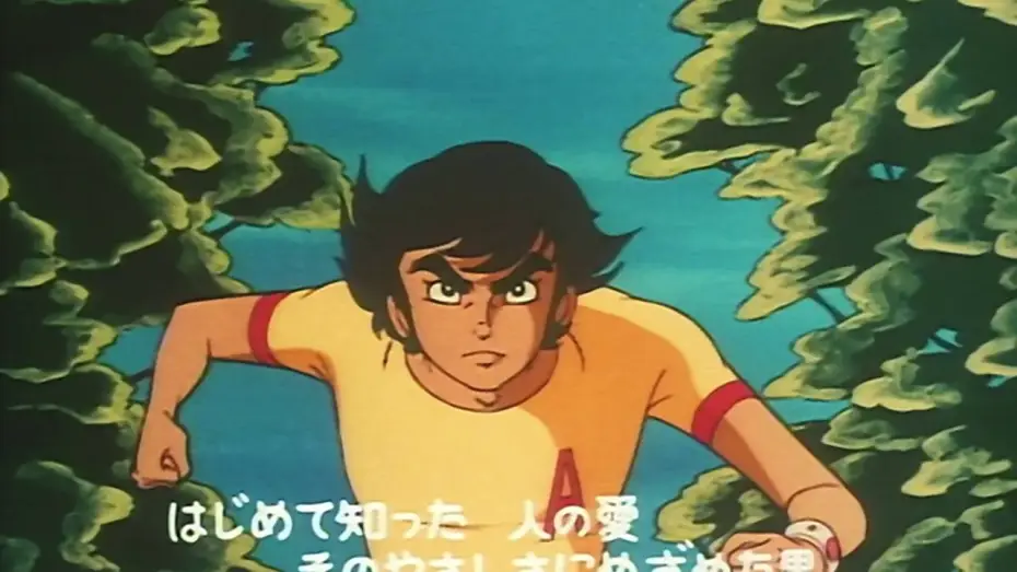 Wideo do serialu Devilman — Opening 1 | Devilman no Uta - Keizo Toda (Rebroadcasting Version)