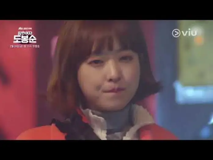 Видео к сериалу Strong Woman Do Bong-soon — Watch the trailer of "Strong Woman Do Bong Soon" (w/ Eng Subs)