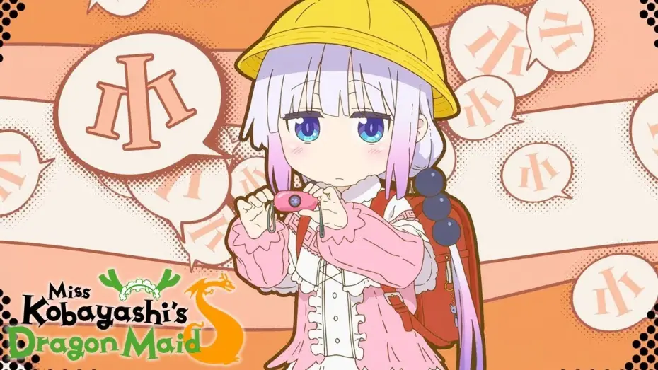 Видео к сериалу Kobayashi-san Chi no Maid Dragon — Miss Kobayashi's Dragon Maid S Opening | Ai no Supreme!