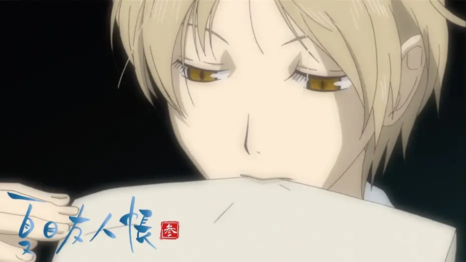 Видео к сериалу Natsume Yuujinchou — Natsume Yujin-cho - Opening 3 | Boku ni Dekiru Koto