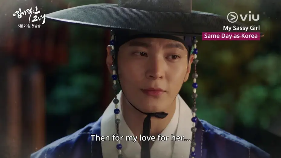 Wideo do serialu My Sassy Girl — My Sassy Girl (#엽기적인그녀) Teaser #2 | Subs available on the same day RIGHT after Korea's telecast!