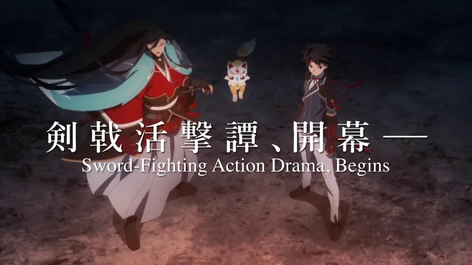 Wideo do serialu Katsugeki/Touken Ranbu — Katsugeki TOUKEN RANBU English Dub Trailer