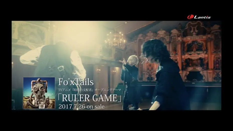 Wideo do serialu Jikan no Shihaisha — 【Fo'xTails】TVアニメ『時間の支配者』OPテーマ「RULER GAME」Music Clip