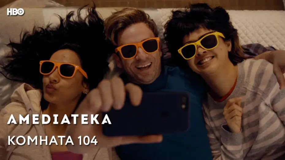 Wideo do serialu Room 104 — Комната 104 2 сезон | Room 104 | Трейлер