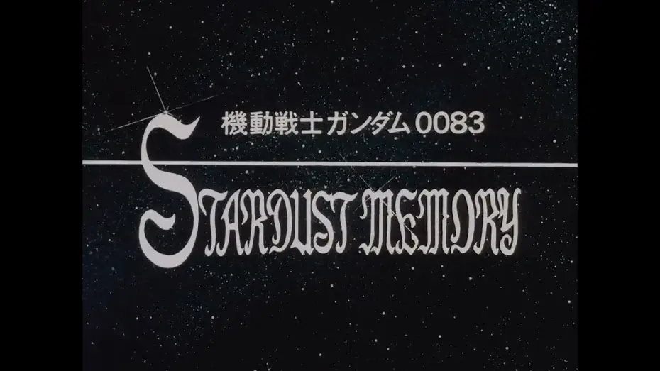 Wideo do serialu Mobile Suit Gundam 0083: Stardust Memory — Opening 1 |  THE WINNER - Miki Matsubara