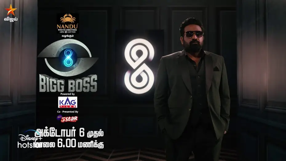 Wideo do serialu Bigg Boss Tamil — Bigg Boss Tamil Season 8 | Grand Launch - 6th October 2024 | #VJStheBBhost | VijaySethupathi | Promo
